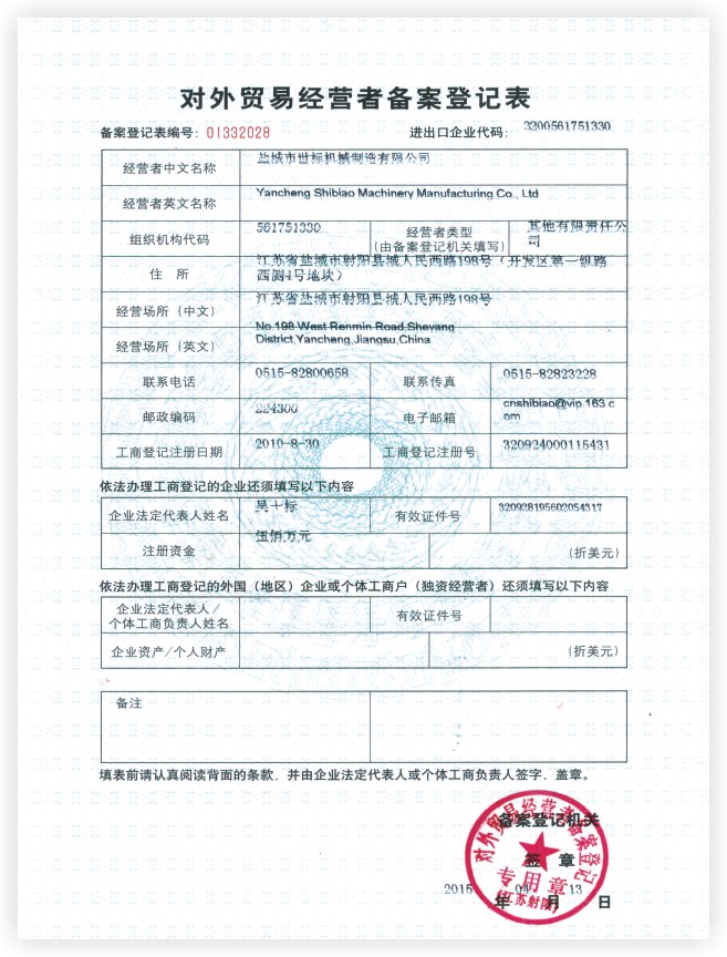 榮譽資質(zhì)